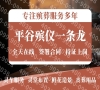 北京平谷殡葬服务：一站式贴心殡仪服务，24小时全程关怀，值得家属托付